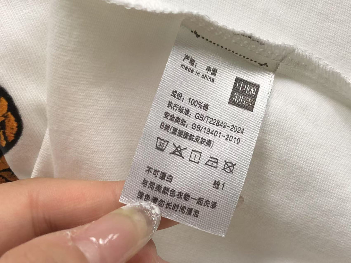 BB Tshirt