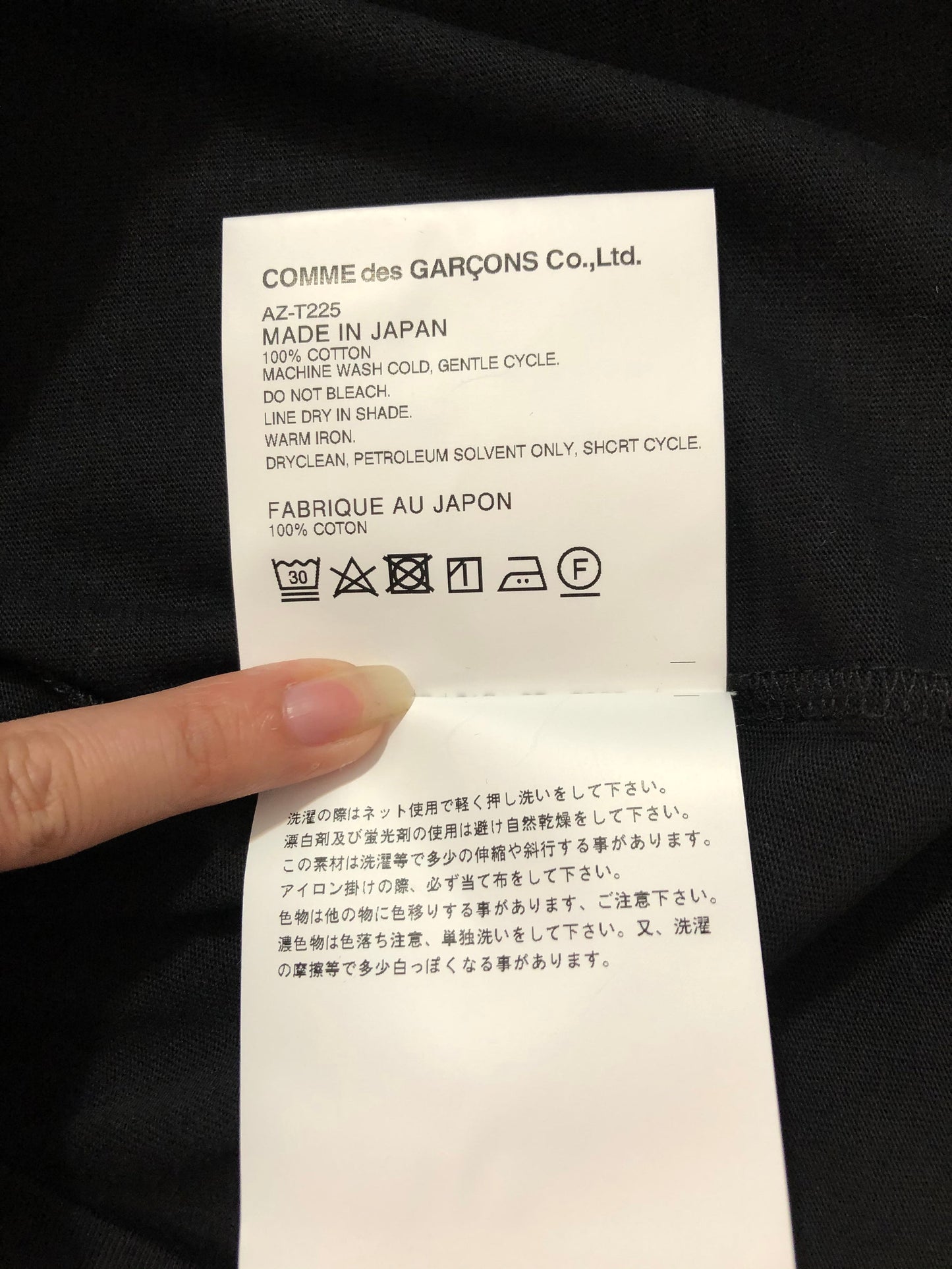Comme des Gar鑾給ns Tshirt