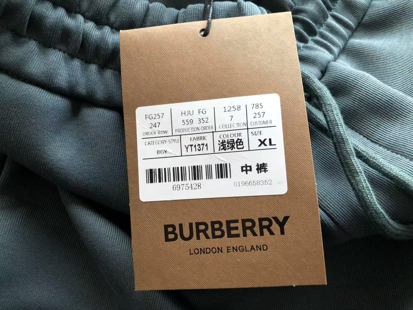 BB Shorts