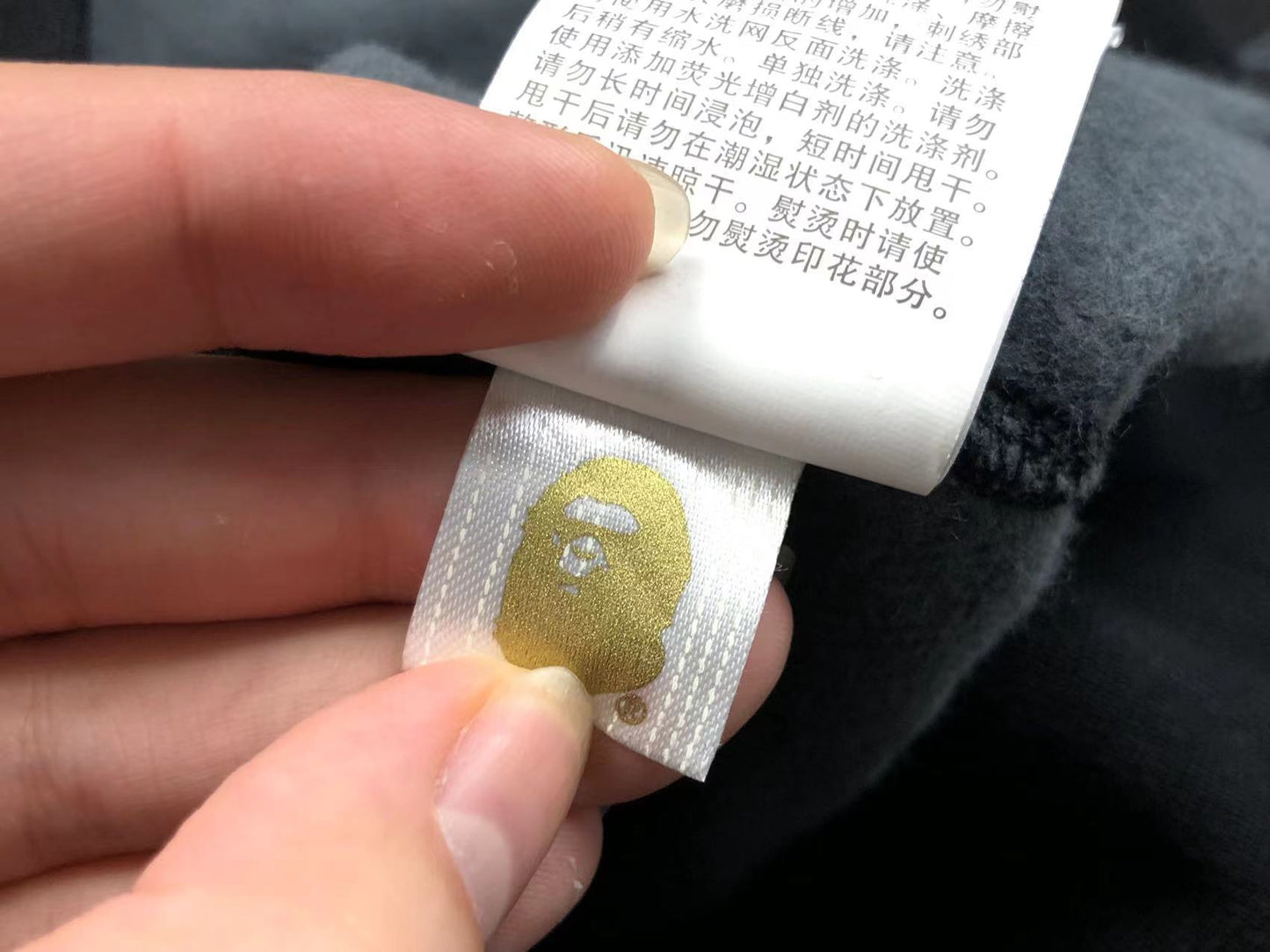 Bape Hoodie