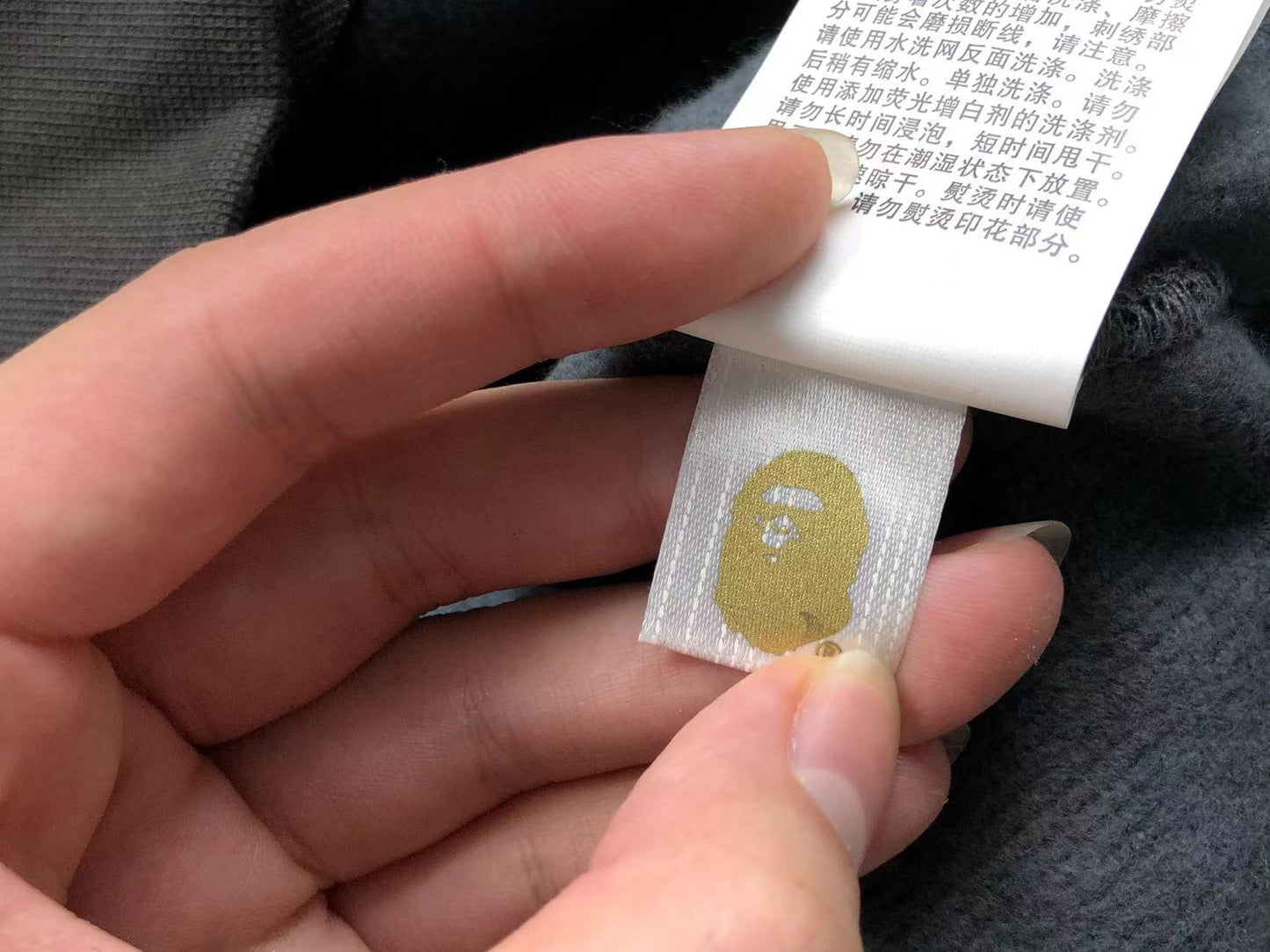 Bape Hoodie