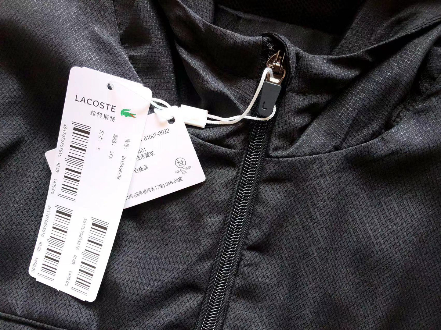 Lacoste Jacket