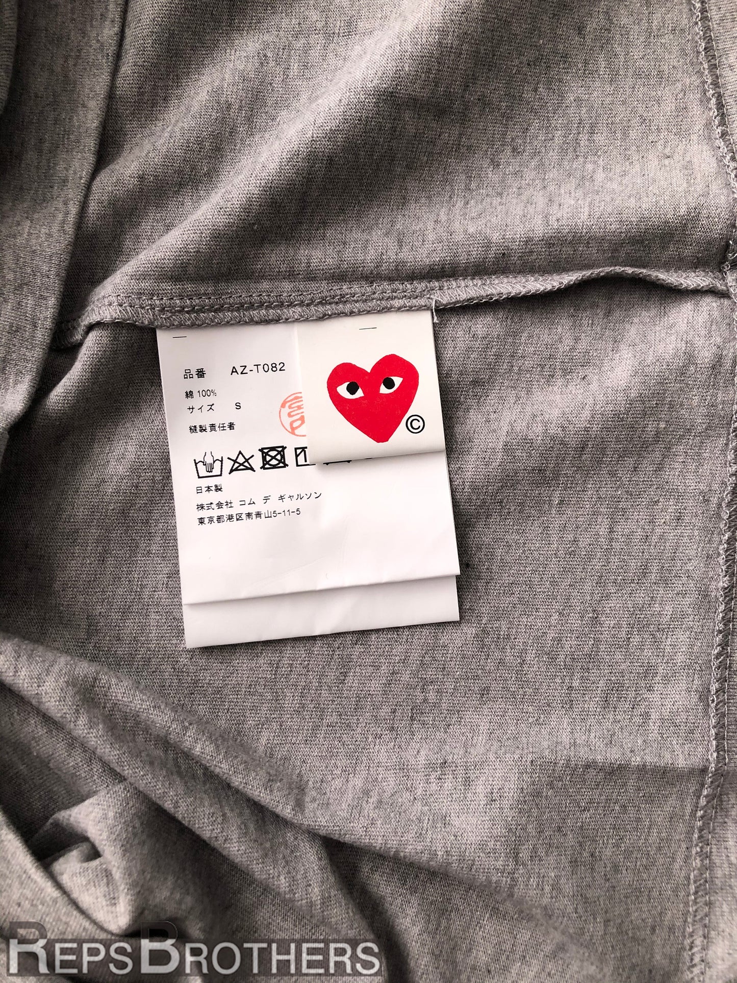 Comme des Gar鑾給ns Tshirt
