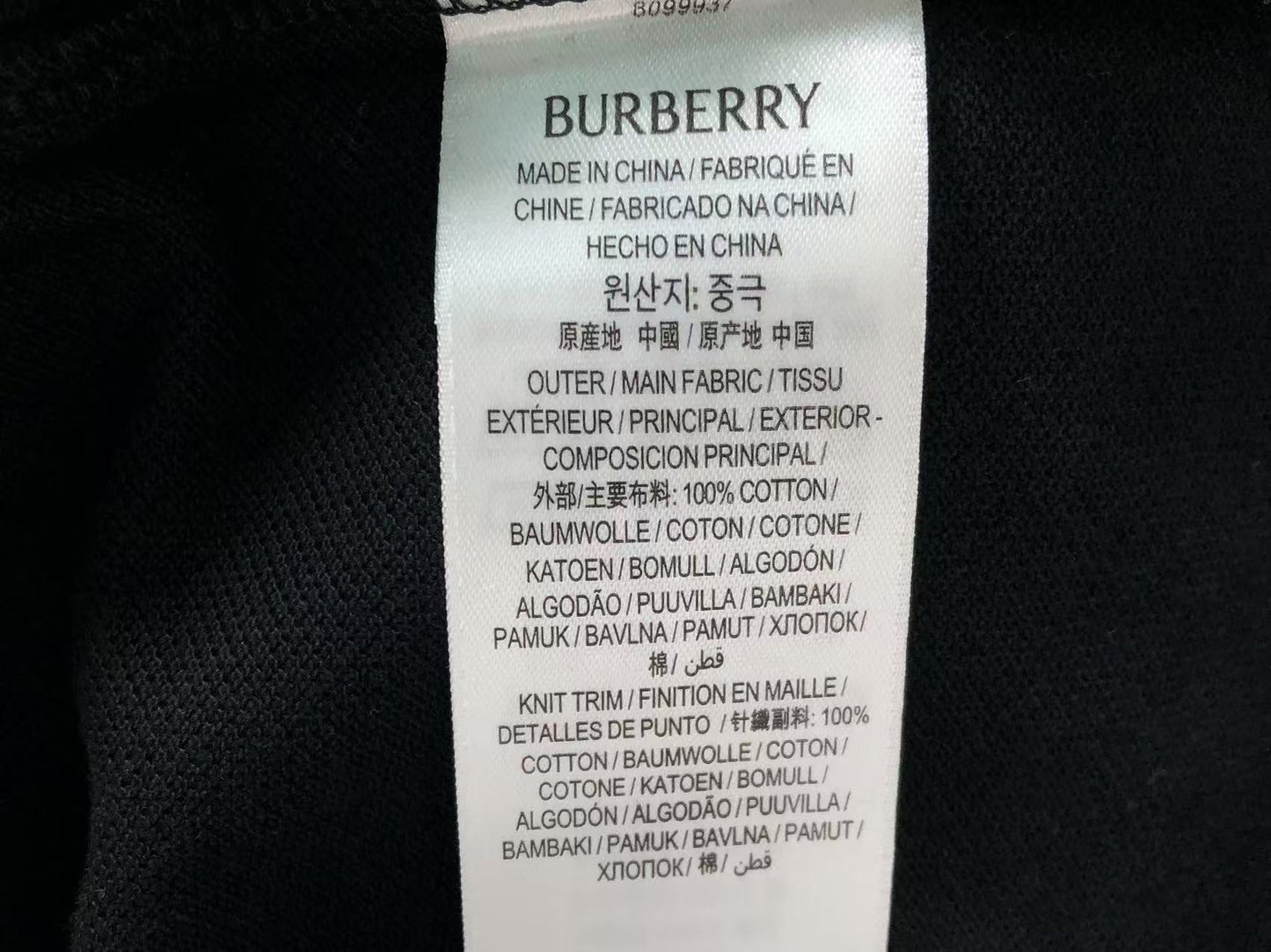 BB Tshirt