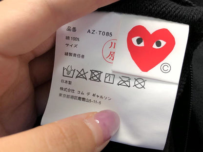 Comme des Gar鑾給ns Hoodie