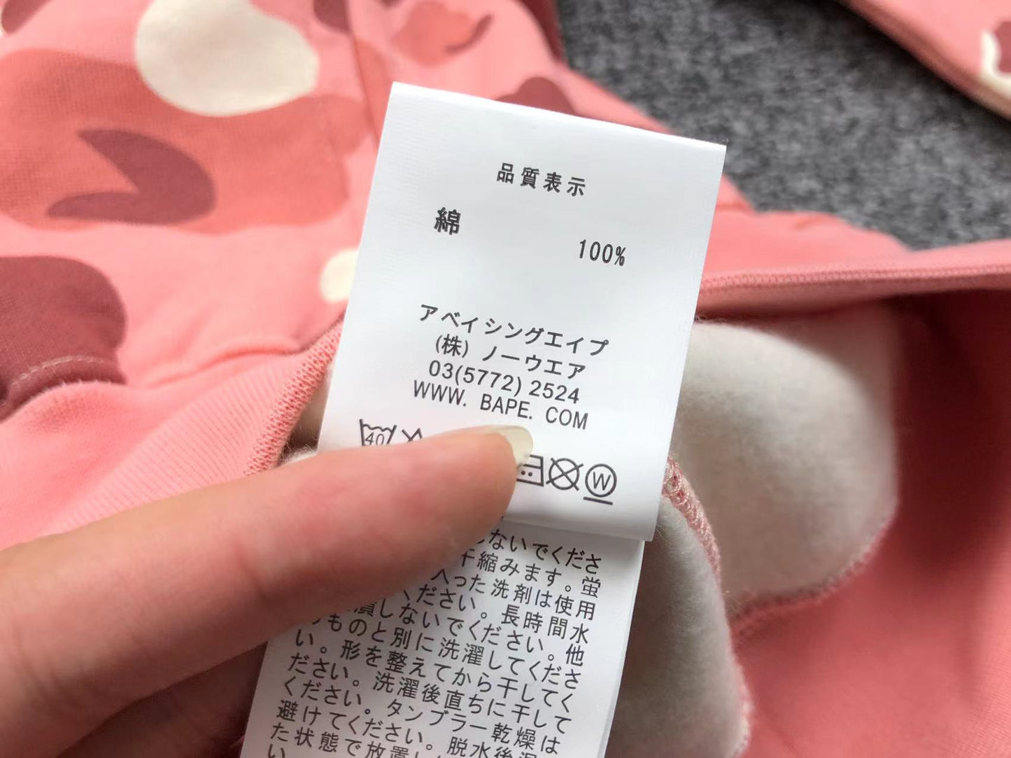 Bape Hoodie