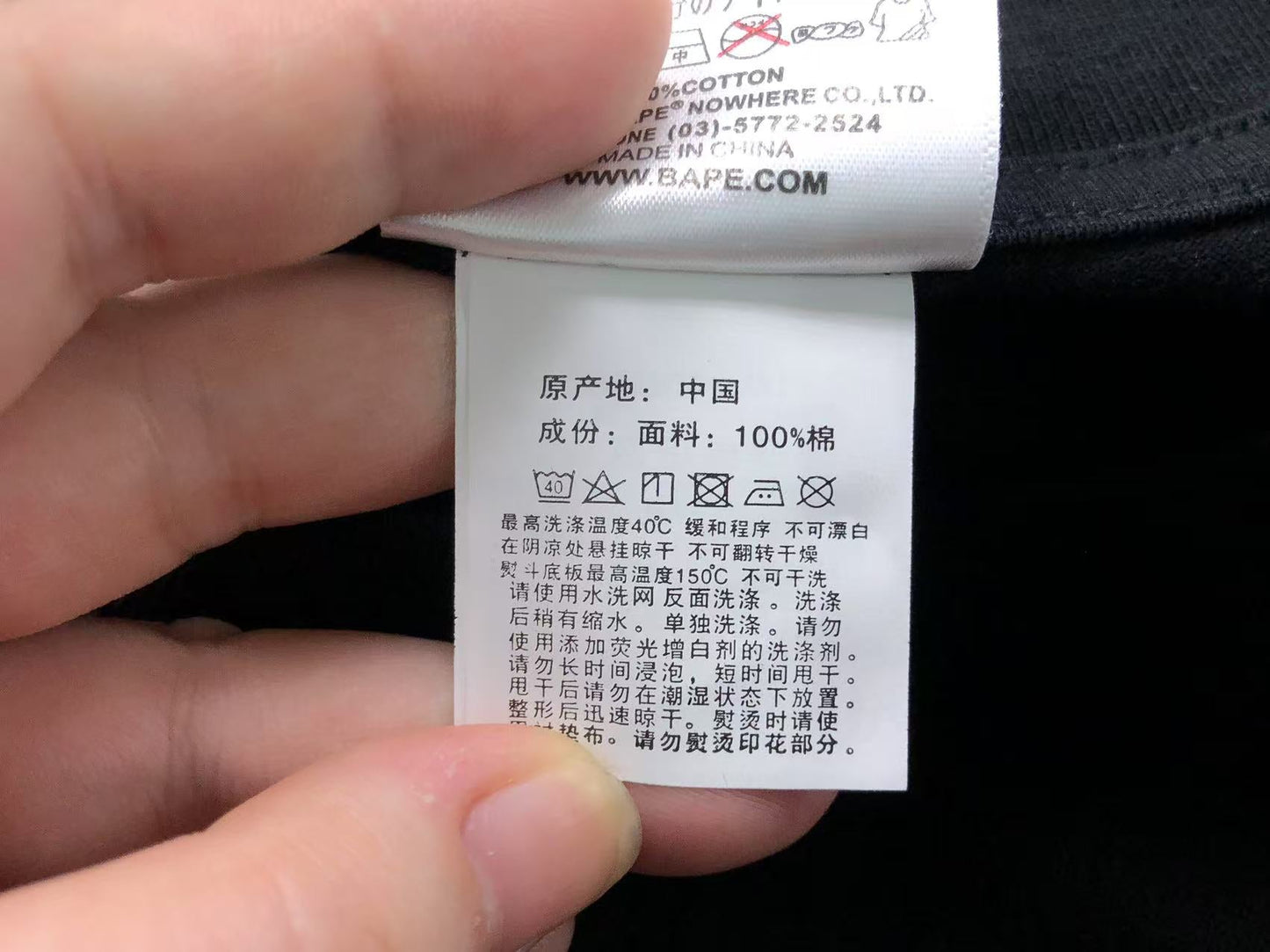 Bape Tshirt
