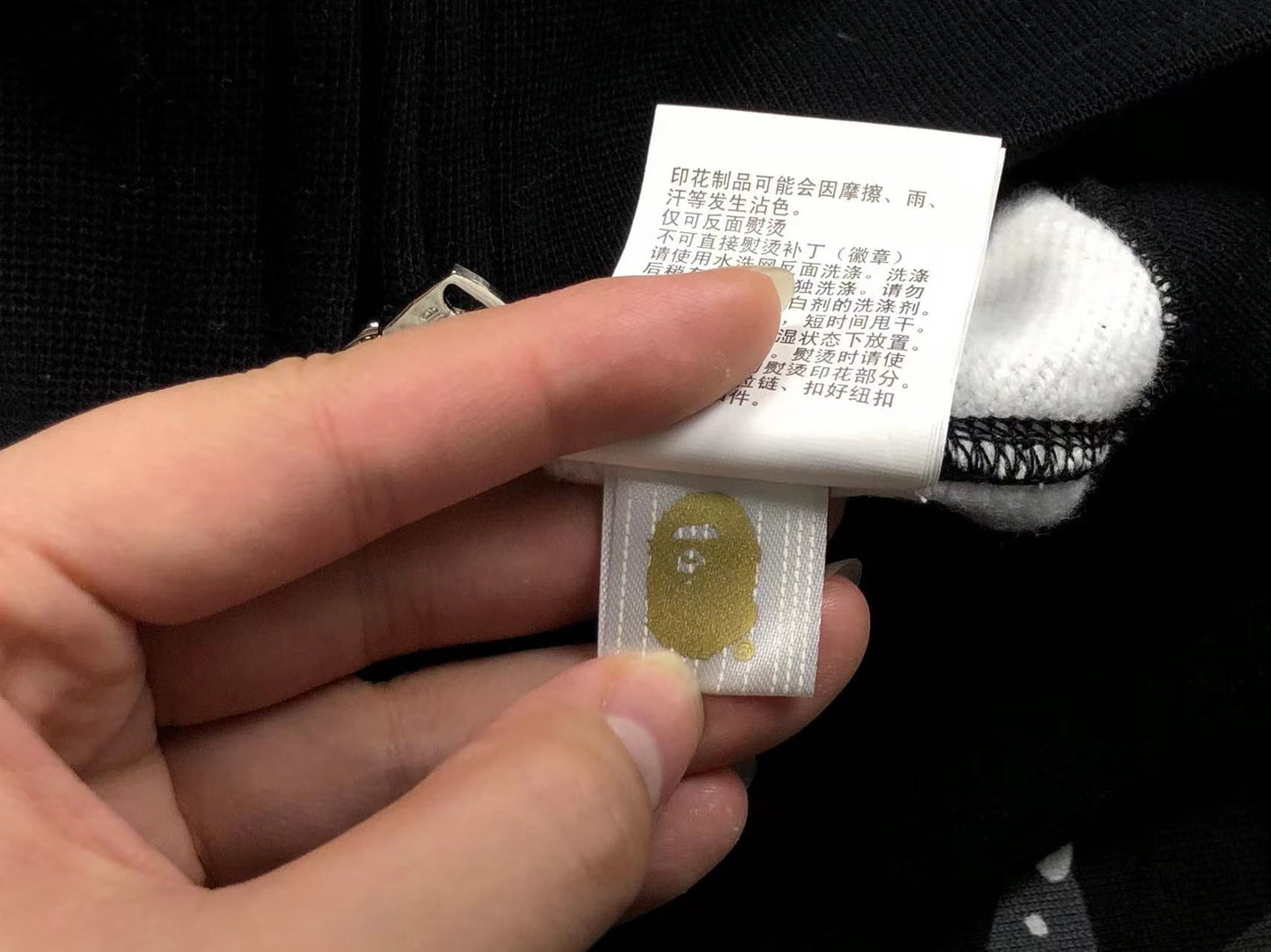 Bape Hoodie