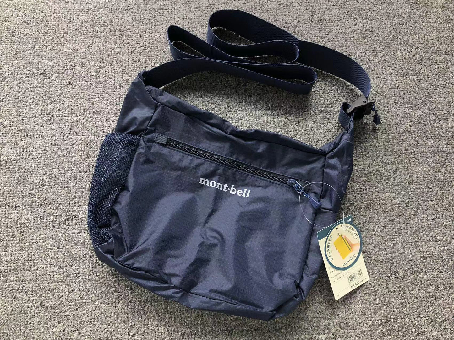 Montbell Bag